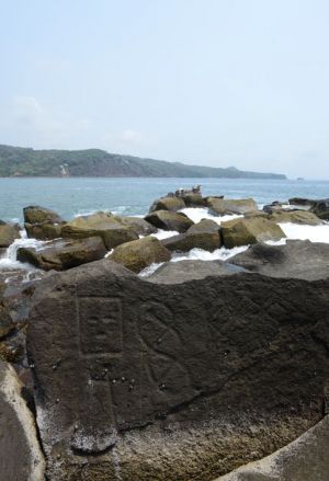 Playa Chacala en la Riviera Nayarit, con piedras labradas.